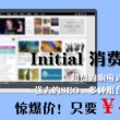 最好的涂料是什么品牌